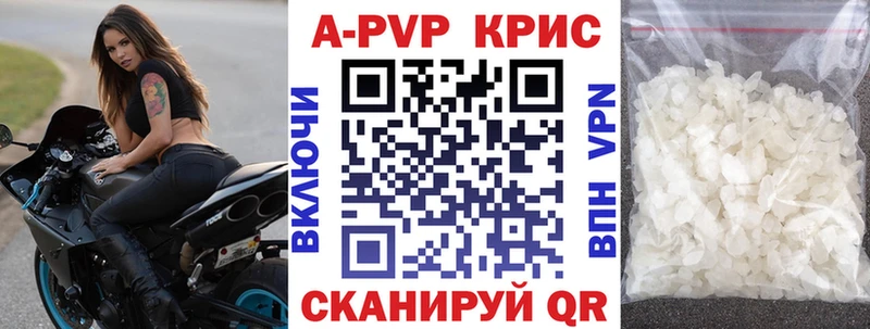 Магазин наркотиков Бийск ГАШИШ  МЕГА ссылка  Меф мяу мяу  Канабис  АМФЕТАМИН  Cocaine  Alpha PVP 