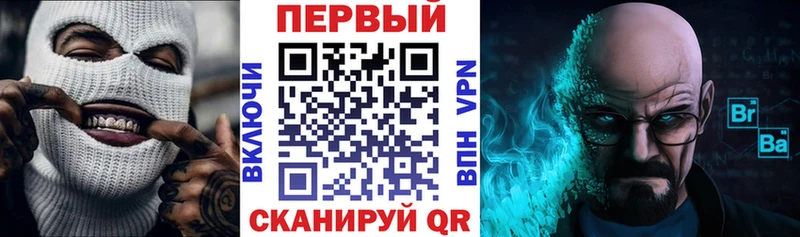 Amphetamine Premium MEGA сайт даркнет официальный сайт Бийск