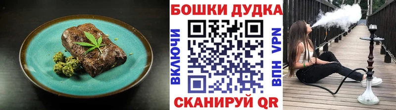 Canna-Cookies марихуана Бийск