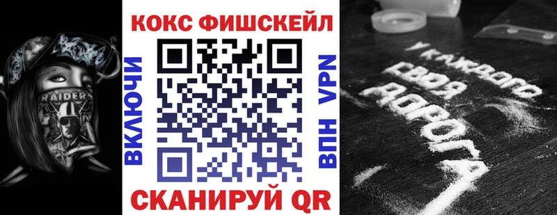 ОМГ ОМГ как войти  хочу   Бийск  КОКАИН 97% 