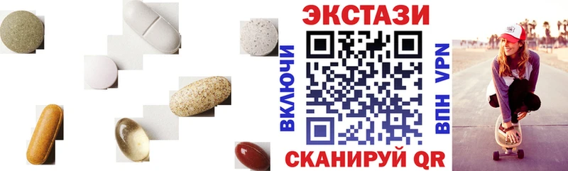 blacksprut как войти  Бийск  Ecstasy Дубай 