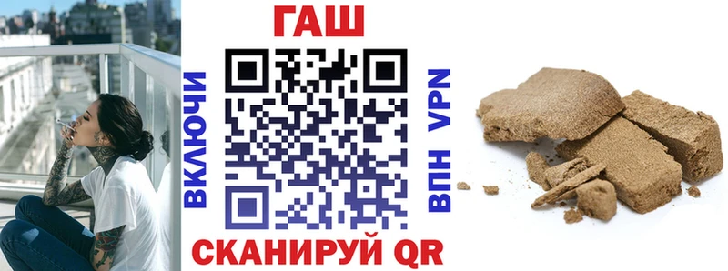ОМГ ОМГ как зайти  Бийск  ГАШ индика сатива 