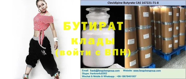 spice Алексин