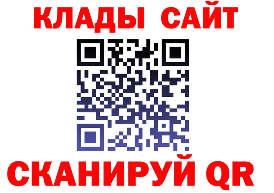 A-PVP Crystall рабочий сайт это OMG Бийск