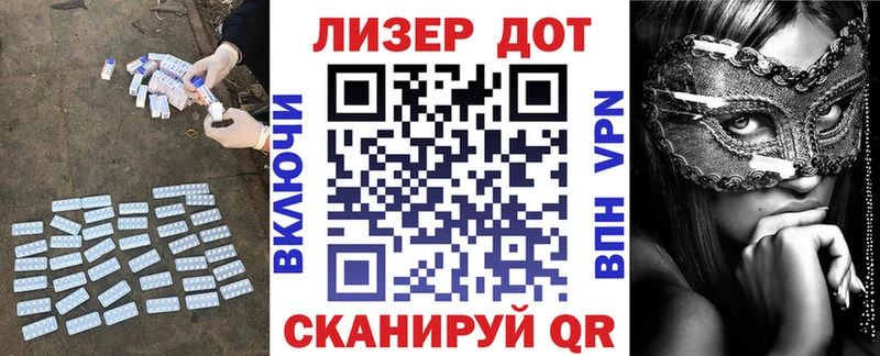LSD-25 экстази кислота  цены   Бийск 