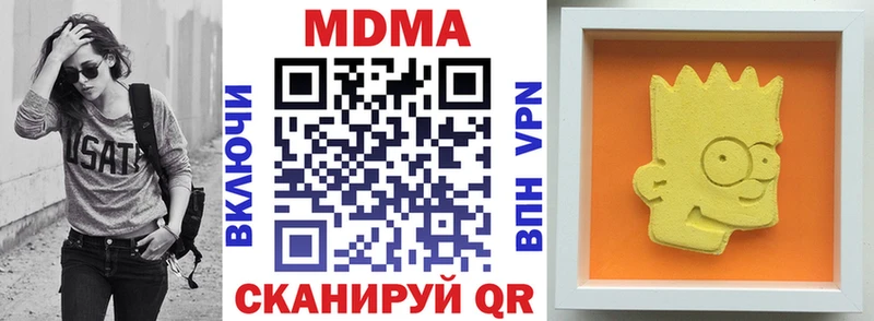 купить Бийск МДМА crystal