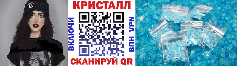 Первитин Methamphetamine  закладка  hydra рабочий сайт  Бийск 