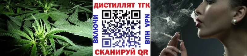 Дистиллят ТГК Wax  Бийск 